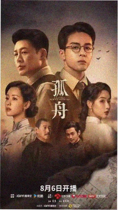 三体 动画版 - 趣夜下载