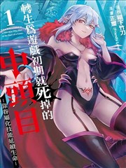 鬼灭之刃 锻刀村篇 - 趣夜下载