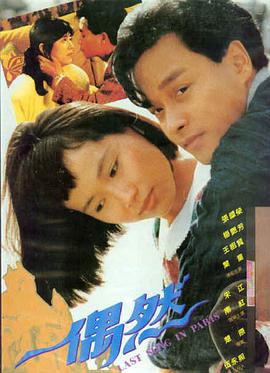 向往的生活 第七季 - 趣夜下载