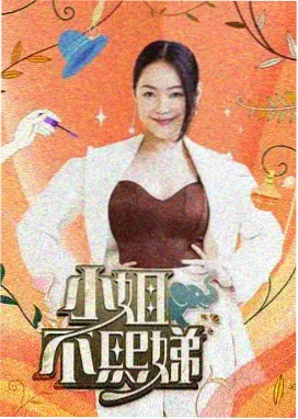 综艺分类 - 趣夜下载